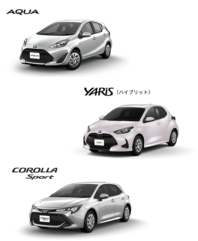 おすすめラインナップ｜トヨタレンタリース仙台